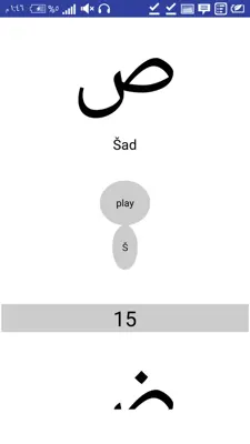 arabic alphabet android App screenshot 2